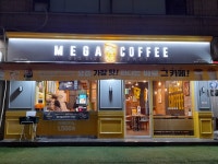 메가MGC커피 장안중앙점