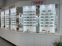 으뜸50안경 불광점