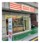 압구정샌드위치 삼성점