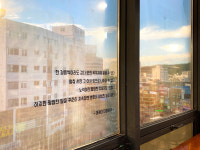 커넥츠프랩 공시관 원주개운점