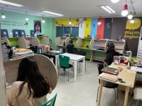 뮤엠영어 신공덕캠퍼스