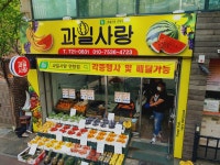 순천광고기획 마마디자인