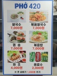 포420