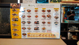 국수나무그린 신림녹두거리점