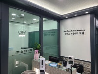 리더스과학수학학원 2관