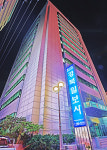 경북일보