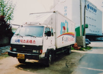 나래익스프레스