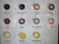 아이커피유24 모충점
