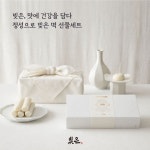 빚은 아산배방점