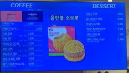 배스킨라빈스 대구대곡