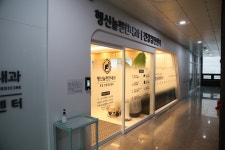 행신늘편한내과의원