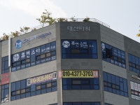 휴먼스타코칭연구소