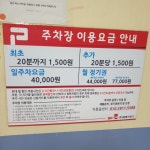 매직프라자관리단