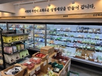 한살림수원소비자생활협동조합 칠보매장