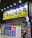 대경건축인력