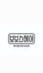 보보스헤어 옥련2호점