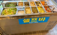 강쇠풍천숯불장어