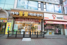 24시부천이지동물의료센터