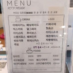 쁘띠몽드 울산무거점