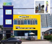 순천광고기획 마마디자인