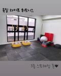 육일 라이프 휘트니스 사우나