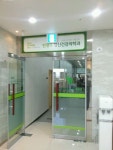 한평주정신건강의학과의원