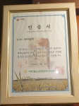 현주네 유황오리