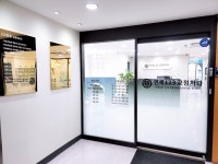 연세123치과교정과치과의원