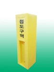 신광공업사