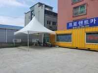 프로렌트카 동대전점