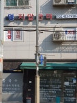 명지압안마원