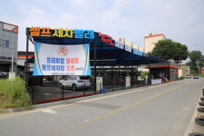 셀세모 오창장대점