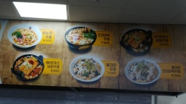 매송휴게소(목포방향)