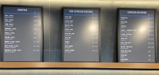 커피니 전주금암점