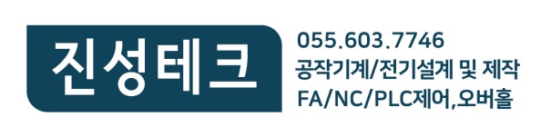 진성테크
