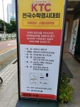 셰르파 수학 교습소