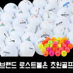 초원골프