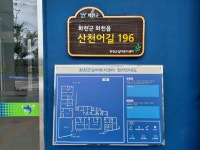 화천군 실버복지센터