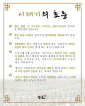 만찬코다리 봉선동본점