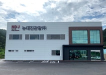 뉴대진관광