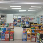 삼성온누리약국