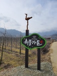 최플가든