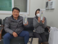 영농조합법인 우보산초