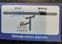 소노오토캠핑