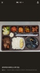 참마루한식보리밥부페