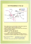 국수터지장수밀싹농장