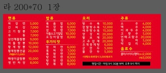 장재윤해물짬뽕전문점