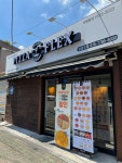 피자플렉스 영등포점