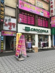 장미커피&호프