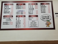 이가짬뽕 제천점